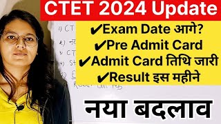 CTET Jan 2024 Admit Card Date Out  CTET Result Date  CTET नया बदलाव  CTET crack Strategy  CTET [upl. by Ymma]