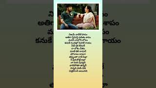 Thiru movie songs lyrics [upl. by Leynwad591]