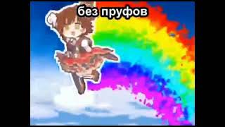 Mio honda  step rus [upl. by Haidej]