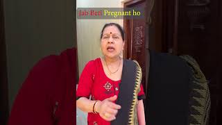 Aisa kyu hota hai mummyjiii saas bahu newlyweds [upl. by Imaj]