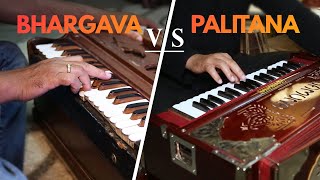 2 World Class Harmonium  BHARGAVA vs PALITANA REEDS  Best Reeds of Harmonium Harmonium [upl. by Ahtram]