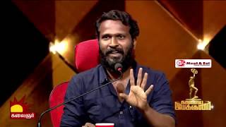 Naalaiya Iyakkunar 6  நாளைய இயக்குனர் 6  28th April 2019  Promo 1 [upl. by Bushey867]