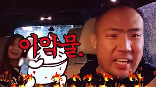 상수형 테이저건 안 아팠어요ㅋㅋㅋㅋ [upl. by Hodosh]