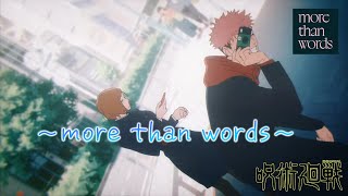 【MAD】more than words⧸羊文学【cover】4K2160pEnding Full [upl. by Niknar314]