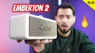 Marshall Emberton II 2 Bluetooth Speaker  UNBOXING amp REVIEW  SOUNDTEST  Better Than JBL FLIP 6 [upl. by Anos347]