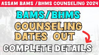 Assam BAMSBHMS Counseling both notices are out Date and Place of Counseling bams bhms [upl. by Ivah]