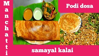 பொடி தோசை  Podi dosa recipe in Tamil  breakfast menu [upl. by Tirza]