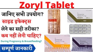 Zoryl 05 mg Zoryl 1 mg Zoryl 2 mg Tablet Zoryl 3 mg Zoryl 4 mg Tablet [upl. by Armillda]