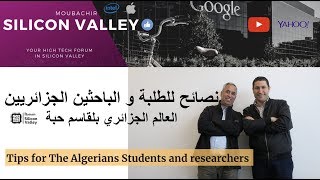 نصائح للطلبة الجزائريين بلقاسم حبة  Tips for Algerian Students Belgacem Haba [upl. by Aissat568]