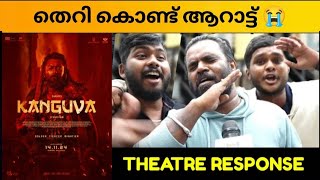 KANGUVA MOVIE REVIEW  PUBLIC REVIEW KERALA THEATRE RESPONSE  SURYA  SHIVA [upl. by Lauralee]