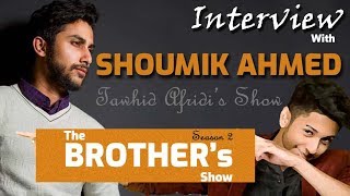 Shoumik Ahmed Interviewed with Tawhid Afridi  The Brothers Show  Session 02  Ep 05 [upl. by Taima821]