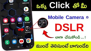 Enable DSLR Camera in any Android Phone  Make Android Phone Camera to DSLR Camera  Telugu tech pro [upl. by Ajnot531]