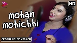 Mohan Mohichhi  Diptirekha Padhi  Studio Version  New Odia Song  Album  Kuha Nahi Kichi [upl. by Atirabrab]