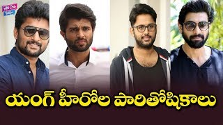 Tollywood Young Heroes Remuneration  Nani  Vijay Devarakonda  Nithin  YOYO Cine Talkies [upl. by Aerdnael]