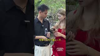 人美腿美，这是什么操作！ 搞笑 熱播短劇 剧情 短劇 好人好事 funny 情感 熱門 正能量 movie [upl. by Geoffry928]