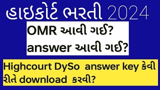 highcourt dyso answer keyhighcourt dyso answer key 2024high court peon answer key 2024high court [upl. by Dwain986]