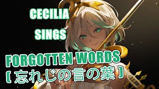 Cecilia Immergreen sings Forgotten Words  忘れじの言の葉【UNARCHIVED KARAOKE】 [upl. by Hanavas]