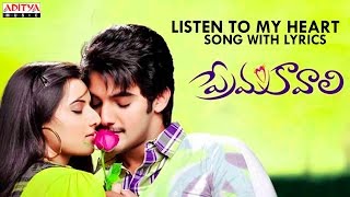 Prema Katha Movie  Devudu Karunisthadani Video Song  Sumanth Antara Mali [upl. by Enelehs610]