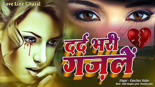 Hum Kisko Jaan Bulayenge Old Is Gold Dj Sad Song Dj Shivani Raikwar Jawahar Nagar Bisanda [upl. by Siubhan192]