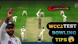 😱Wcc2 Test Match Bowling Tips  Wcc2 how to take wickets in test match [upl. by Free471]