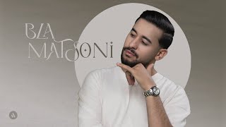 Ayoub Africano  Bla Matsoni Official Video  أيوب أفريكانو  بلا ماتصوني [upl. by Noscire]