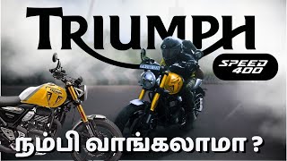 Is the Triumph Speed 400 REALLY Worth the Hype வாங்க பார்த்திடலாம் [upl. by Zorah128]