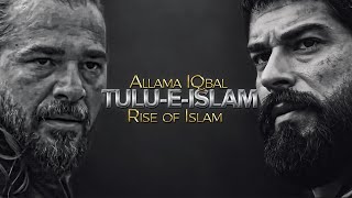 Allama Iqbal  The Rise of Islam TulueIslam X The Ottoman Heros   Addx zone [upl. by Yrrab18]