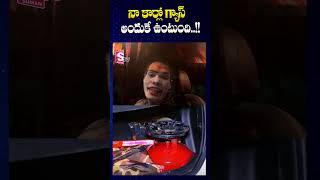 నా కార్లో గ్యాస్ అందుకే ఉంటుంది Aghori Nagasadu On Gas Stove In Her Car  SumanTV Annamayya Dist [upl. by Na614]