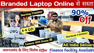 सबसे सस्ता branded laptop  top laptop brands  Wholesale laptop market  Nehru place laptop market [upl. by Ardin]