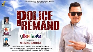 POLICE REMAND  NIRMAL SAHOTA  LATEST PUNJABI SONGS 2024  MUSIC PEARLS [upl. by Einahpehs]