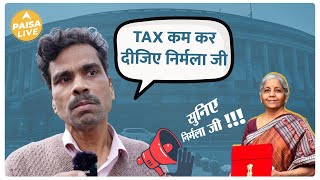 Budget 2023 सुनिए निर्मला जी Salaried class को टैक्स से रहत कब मिलेगी  Paisa Live [upl. by Fiore]