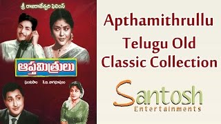 Apthamitrulu Telugu Full Movie  NTR Kantha Rao saventertainments [upl. by Norret]