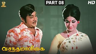 Vasantha Maligai Tamil Full HD Movie Part 612  Sivaji Ganesan  Vanisri  Suresh Productions​ [upl. by Annoeik979]