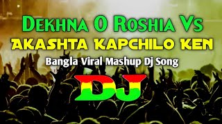 Dekhna O Rosiya Vs Akashta Kapchilo Ken  Dj  Bangla Viral Dj Gan  Bangla Mashup Dj Song  Remix [upl. by Kipp]