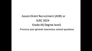 ADRE Grade 3 Degree Level2024 solved general awareness  ADRE2024 [upl. by Ydissac]