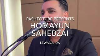 Homayun Sahebzai  Lewanai da Pashto new Song [upl. by Goodwin]