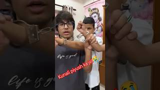 Kunali aur piyush ke jeil comedy arjun5mvlog vlog funny souravandpiyush fixerr funny [upl. by Asus504]