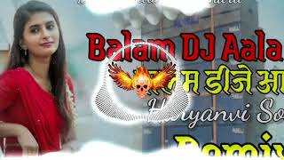 Balam DJ Aala  New Haryanvi Song  DJ Remix Vijender Bithmara  DJ Vijender Bithmara 2024 [upl. by Naquin881]