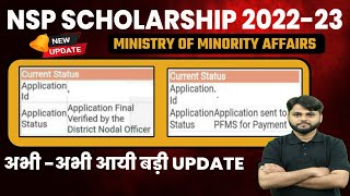 NSP Scholarship 202223 Minority Payment Update  NSP Scholarship New Update Today [upl. by Ralyks898]