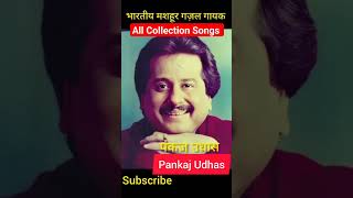 Last journey of Pankaj Udhas 🙏 Pankaj Udhas  RIP Pankaj Udhas [upl. by Boris996]