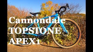 Cannondale TOPSTONE APEX1に乗ってみた [upl. by Nalyad482]