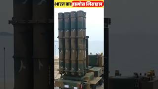 Brahmos missile shorts viralvideo science [upl. by Sucramaj864]