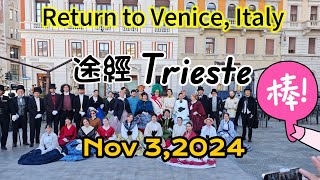 Nov 3 2024 From Rovinj Croatia to Venice Italy 途經 Italian port city Trieste [upl. by Kcirevam]