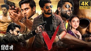 V movie Movie In Hindi Dubbed 2022  nani new movie in hindi dubbed 2024 Sudheer BabuFacts Review [upl. by Graff612]