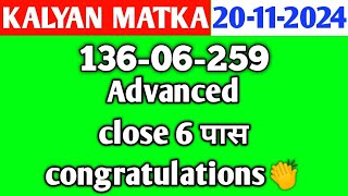 Kalyan Today 21112024  Kalyan Chart  sattamatkaking  Fix Open amp Jodi  Fix Open  Satta Matka [upl. by Maud510]