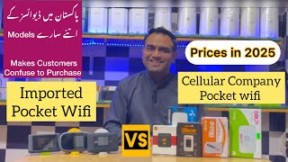 Best 4G Wifi Device Price in Pakistan  Imported Pocket Wifi vs Cellular Company Wifi Review [upl. by Baten]