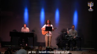 Daniel Zakai trio  Israeli music  שלישיית דניאל זקאי  מוזיקה ישראלית שירה בציבור [upl. by Niels736]