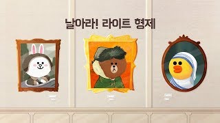 오디오동화 날아라 라이트형제｜위인전｜어린이동화｜라인프렌즈키즈 [upl. by Eesac129]