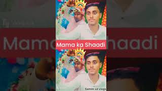 Mama ka Shaadi new reels and short viral video subscribe now my YouTube channel samim SD vlogs [upl. by Maisey]