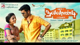 Naiyaandi – Munnadi Pora Pulla Full Video Song HD  Dhanush  Nazriya  Sargunam  Ghibran [upl. by Krever907]